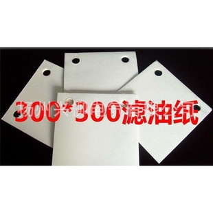 滤油机专用滤纸 滤纸