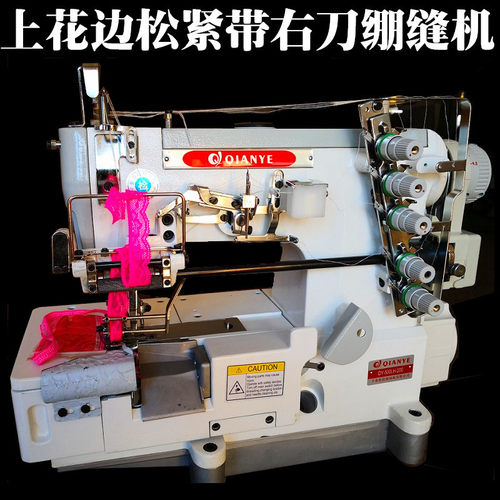 内衣文胸上花边三针五线右刀绷缝机500-5上松紧带工业缝纫机