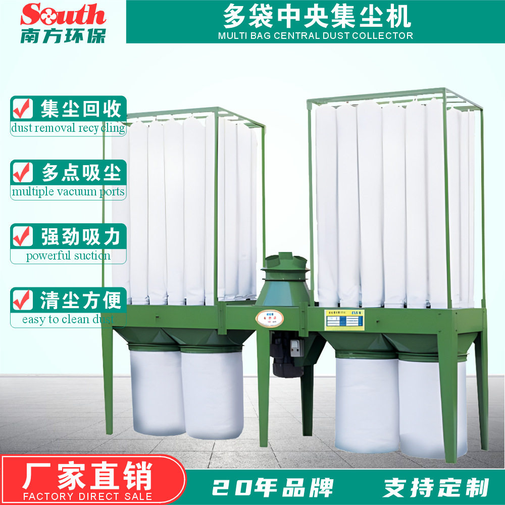 家具厂袋式集尘回收设备 木工加工五金件抛光打磨布袋除尘器厂家,机械设备,其他机械设备,淘宝优惠券,粉丝福利购,淘宝优惠卷