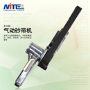 280工业级气动打磨机20 米特NT 520mm砂轮机磨光机环带气动砂纸机