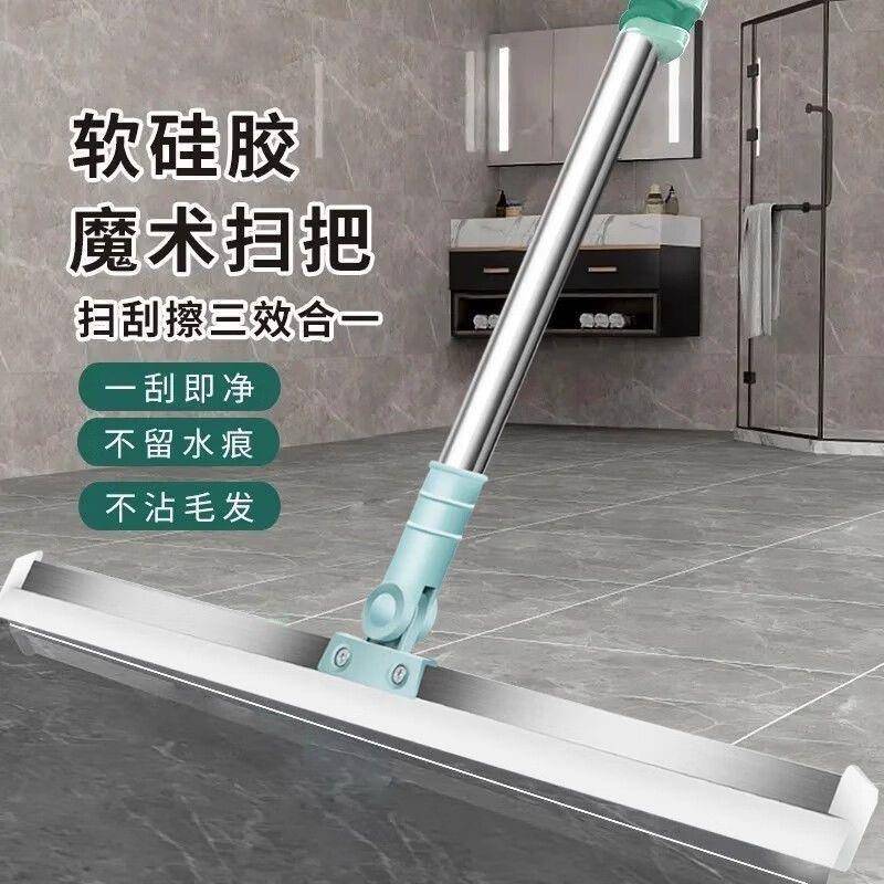 【清洁神器】刮水硅胶条拖把家用卫生间浴室厨房地刮器魔术扫把