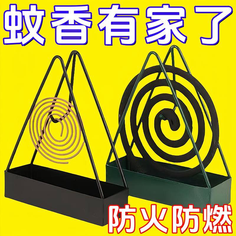 新款三角蚊香架用支架铁艺防火架子熏香盘托香炉檀香盘蚊香散香器