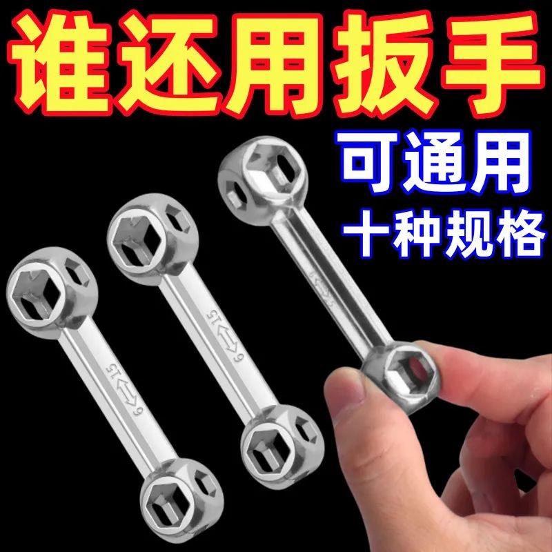 骨头扳手自行车多用板手六角骨头扳手自行车套筒工具十合一便携式