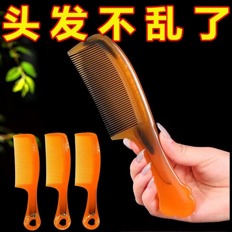 家用梳子女折不断牛筋梳防静电大齿宽齿卷发梳长发直发顺发塑料梳