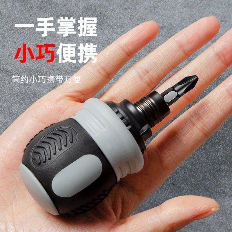 德国工艺半自动棘轮螺丝刀套装省力改锥十字一两用螺丝刀伸缩起子