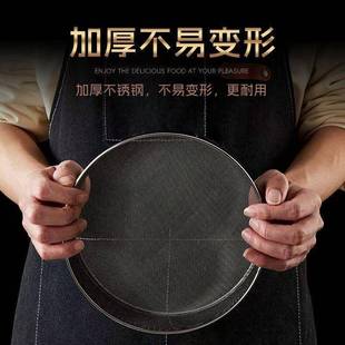 筛子面粉筛细漏网筛家用烘焙筛中药粉筛子不锈钢过滤网大米芝麻筛