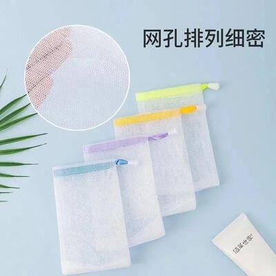 起泡网脸部专用洗面奶装肥皂盒香皂袋洗发水洁面洗脸打泡网发泡网