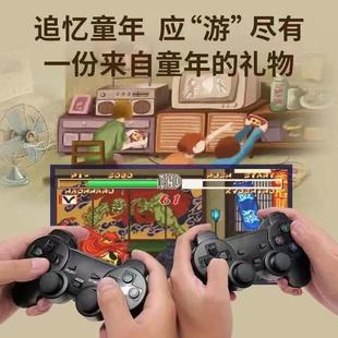 复古游戏机连接电视高清怀旧家用老式 双人无线手柄 街机插卡摇杆式