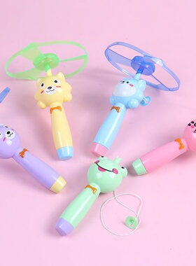 卡通发光拉线飞碟炫彩灯光竹蜻蜓闪光飞盘地推礼品儿童玩具