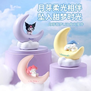 可爱库洛米玉桂狗生日礼物送朋友姐妹孩子少女心摆件小夜灯学生