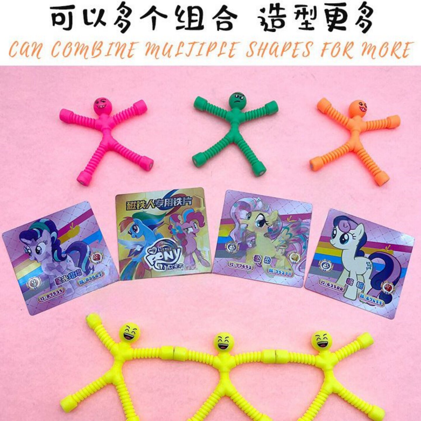 磁力人玩具磁铁小人3d立体爬墙人强磁吸铁童年吊板批发益智学生版