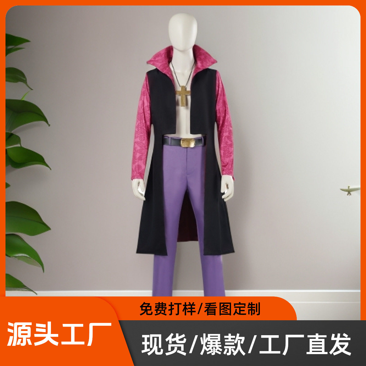 海贼王鹰眼米霍克cos服香克斯立领战袍cosplay角色扮演动漫套装