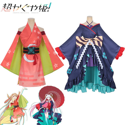 现货超时空辉夜姬cos服辉夜月见和风樱花印花露肩宽袖舞台演出服