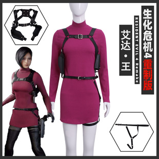 生化危机4重置艾达王cos服包臀红色连衣裙艾达王cosplay万圣节