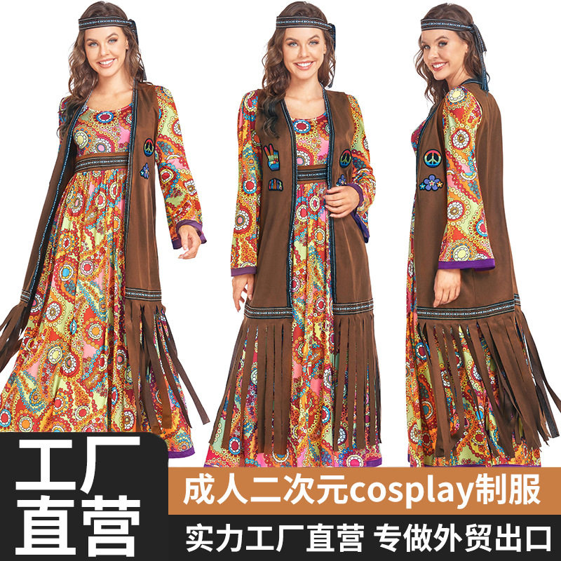 60-70年代复古迪斯科万圣节服装嘉年华舞会厅演出服成人女表演服