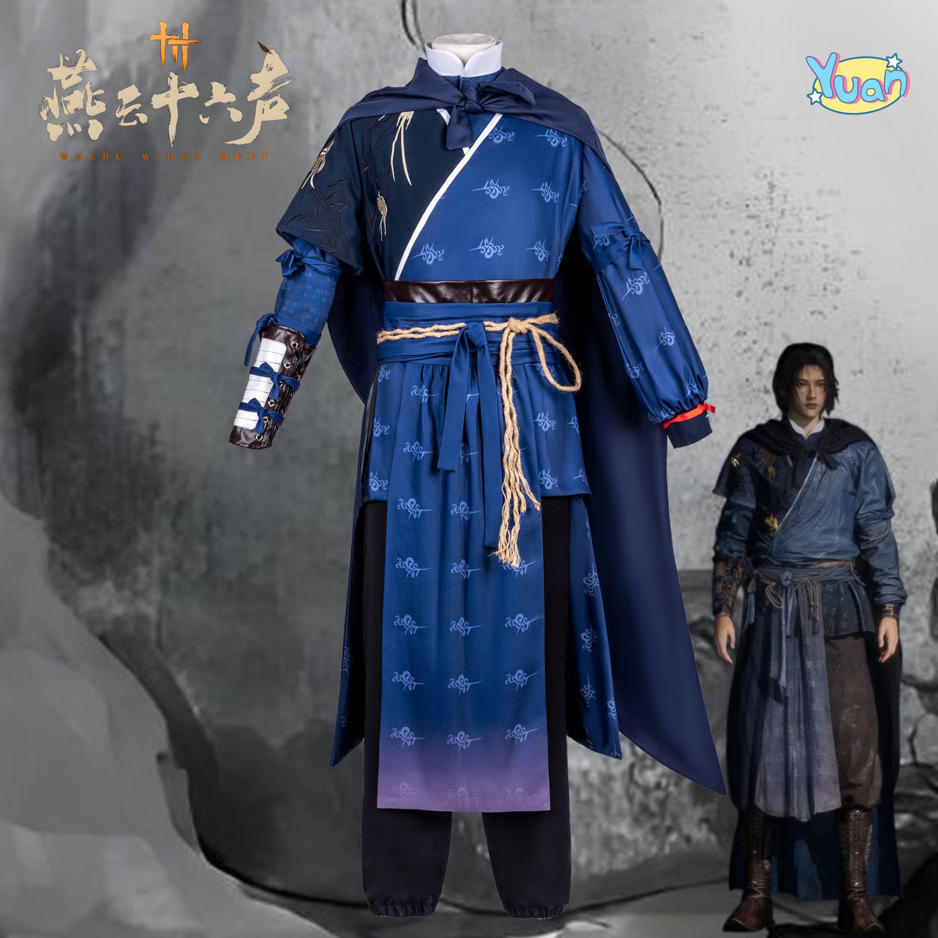 燕云十六声江晏cos服古风武侠游戏同款cosplay服装汉服二次元套装