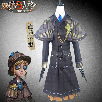 第五人格cosp服园丁真相小姐c动漫套装cosplay服装