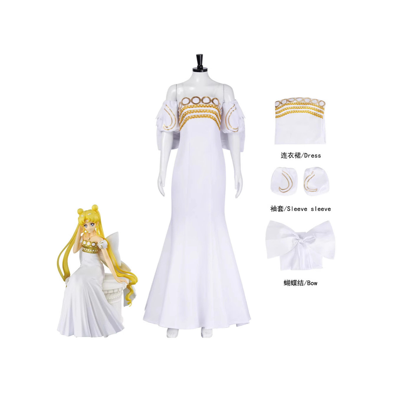 美少女战士宁静cos服万圣节角色扮演日漫宁静cosplay裙子