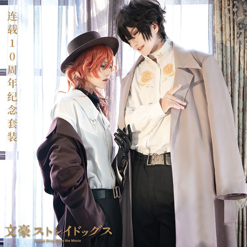 文豪野犬cos服十周年中岛敦太宰治中原中也cosplay服装男