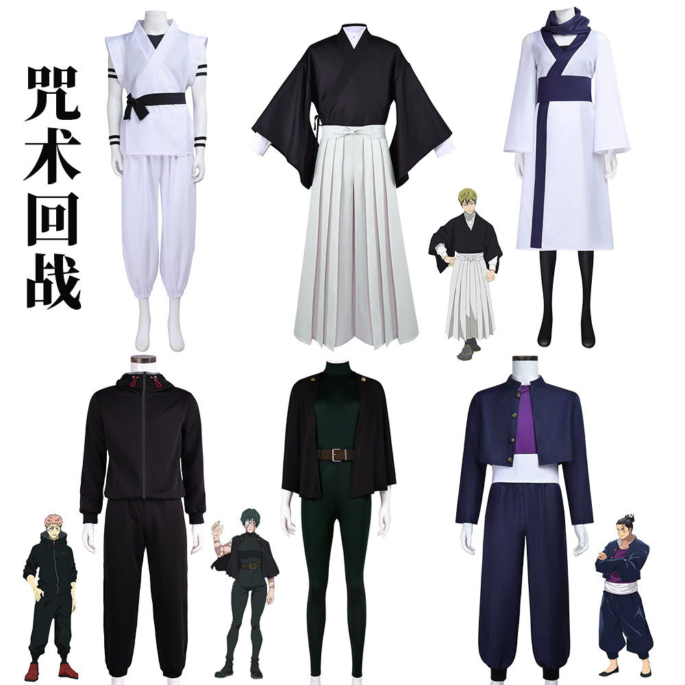 术回战cos服两面宿傩性转二次元动漫角色禅院直哉真希cosplay