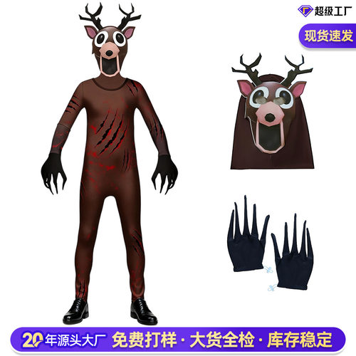 跨境新品万圣节麋鹿派对驯鹿连体衣服99夜鹿怪物恐怖游戏圣诞套装