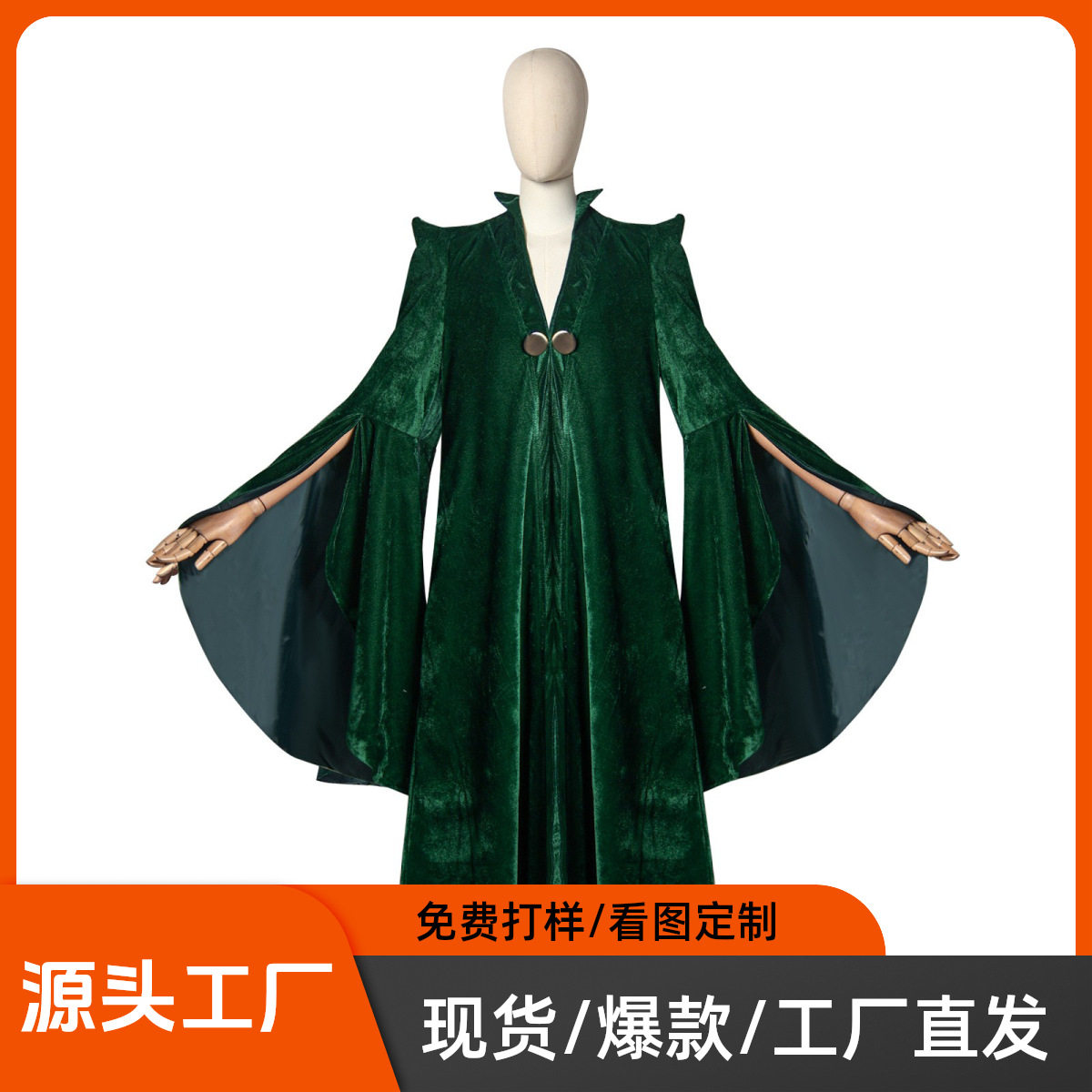 邓布利多cos服伏地魔芙蓉麦格斯内普cosplay服现货