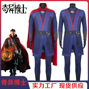万圣节漫威电影奇异博士CosDoctorStrange史蒂芬cosplay服饰