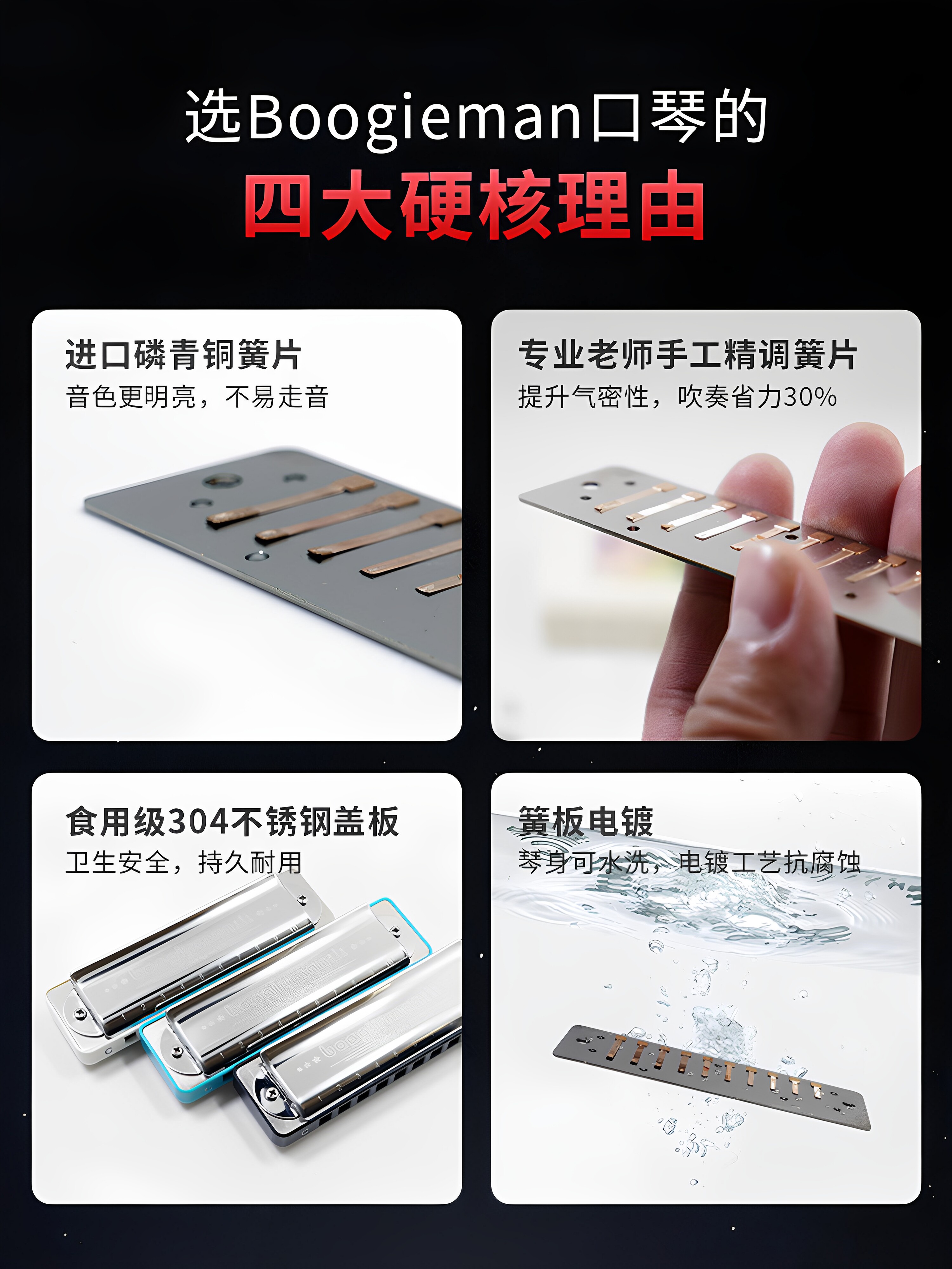 Boogieman Paddy调音口琴十孔蓝调十孔初学者花园同款图片
