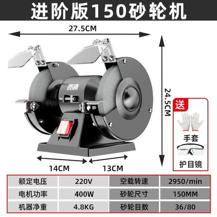 德国进口台式砂轮机家用微型砂轮磨刀机工业级沙轮机抛光打磨机