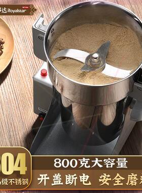 中药材打粉机超细研磨机家用小型粉碎机五谷杂粮商用磨粉机