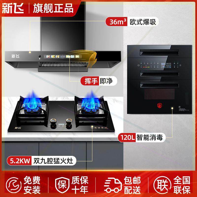 顶吸式抽油烟机燃气灶套餐家用T型欧式煤气灶猛火双灶套装