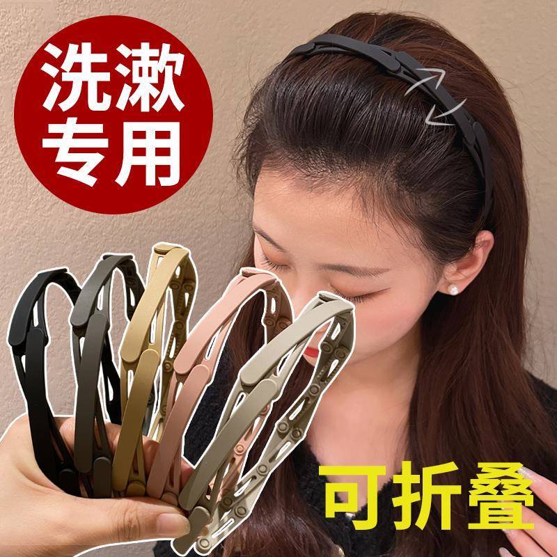 旅行可伸缩折叠发箍女洗脸专用带齿压发防滑碎发头箍刘海发卡发捆