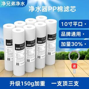 10寸针刺PP棉滤芯净水器通用PP棉前置滤芯纯水机滤芯通用滤新款