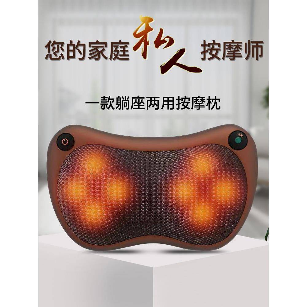 颈椎按摩器电动按摩枕颈肩部腰部背部腿部脖子全身多功能家用车载