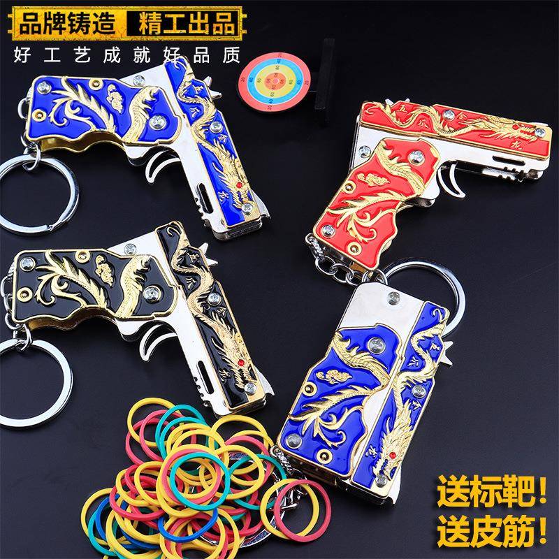 网红折叠皮筋枪少儿玩具软弹枪连发手枪橡皮筋模型枪男孩玩具枪