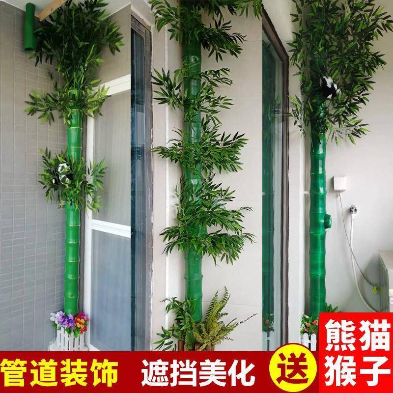 仿真竹子树皮塑料假花藤条植物包下水管道装饰暖气管燃气遮挡柱子