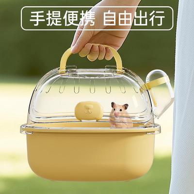 仓鼠笼专用便携外出大空间金丝熊波利熊小鼠外带笼旅行包透明外出