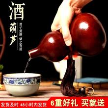 天然酒葫芦酒壶开口装酒水容器仿古摆件济公李白户外携带防渗酒壶