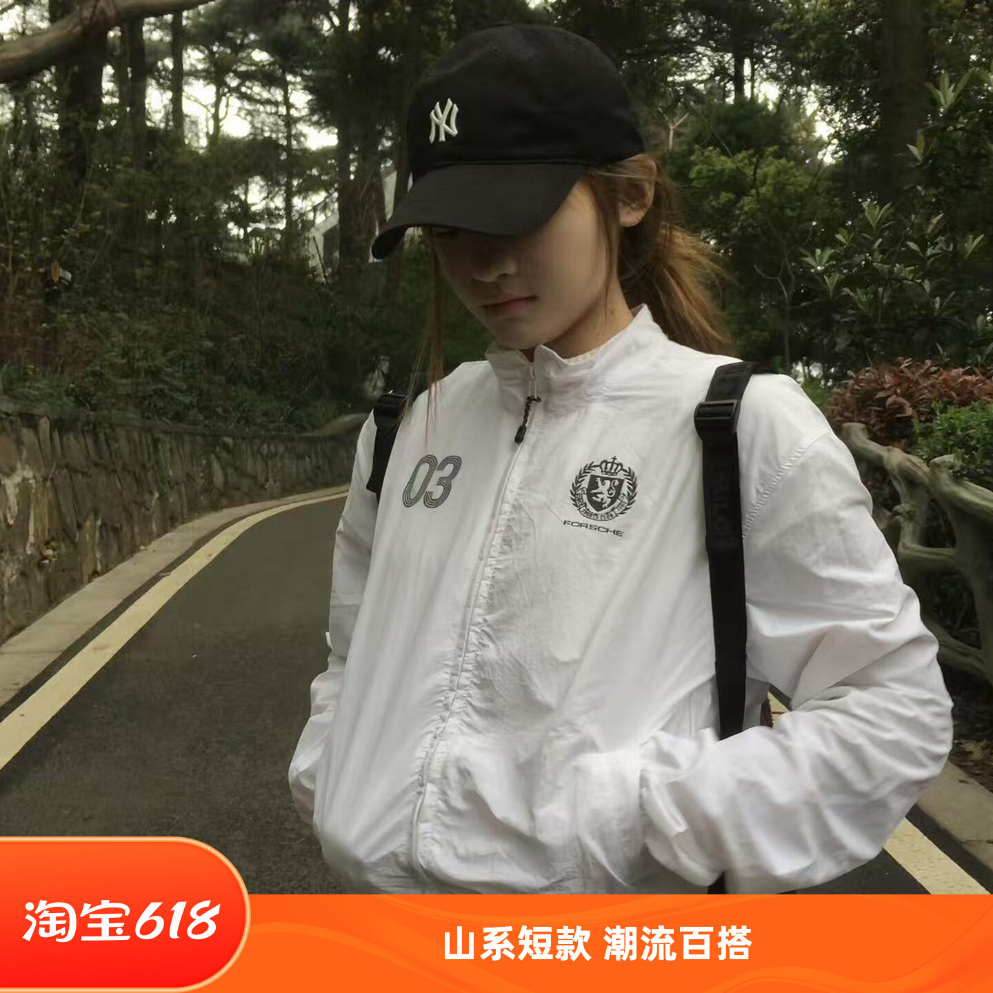 户外运动立领防晒衣女2026夏季新款山系白色修身显瘦短款防晒服潮