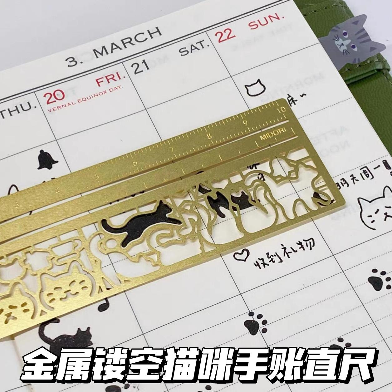 金属镂空小猫尺直尺书签创意礼物刻度尺手账多功能画画镂空模板尺