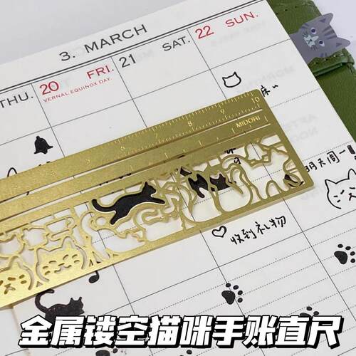 金属镂空小猫尺直尺书签创意礼物刻度尺手账多功能画画镂空模板尺