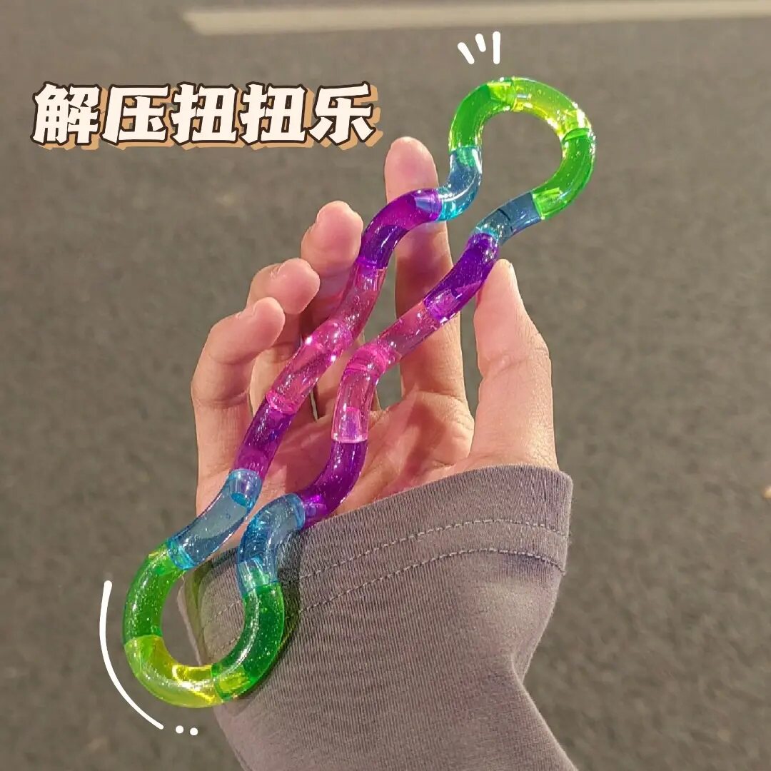 解压扭扭乐硅胶变形绳夜光透明扭扭圈解锁变形绳缠绕减压有趣玩具