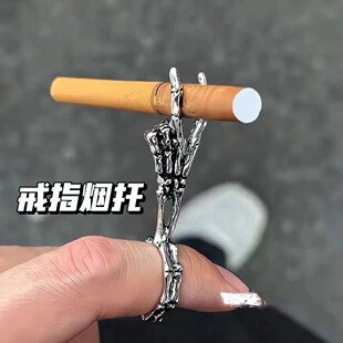 骷髅图案烟架抽烟指环创意个性潮人夹烟可防止烫手熏黄可调节戒指