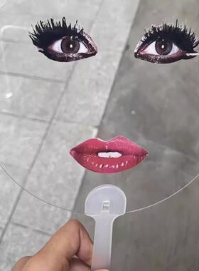 烈焰红唇憋笑圆扇子ladygaga演唱会追星应援透明雷迪嘎嘎印花搞怪