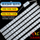 led灯条长条灯带超亮灯珠贴片改造灯板客厅替换光源吸顶灯灯芯盘