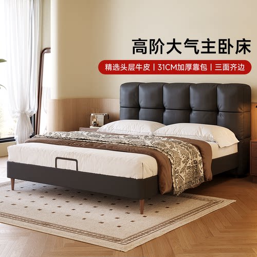 顾家家居真皮软包实木床意式极简