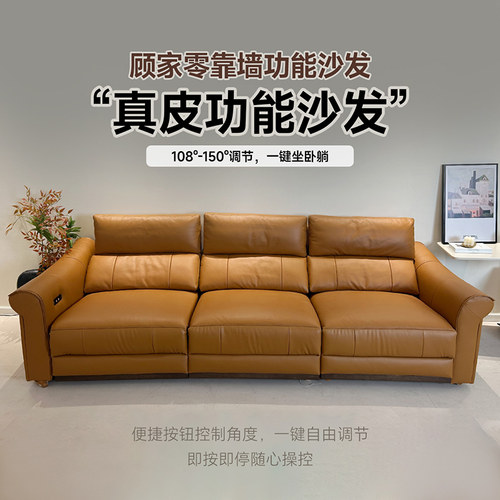 顾家木艺真皮功能沙发现代简约