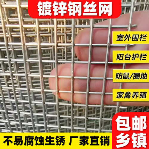 防锈钢丝网养殖围栏网接工程订单