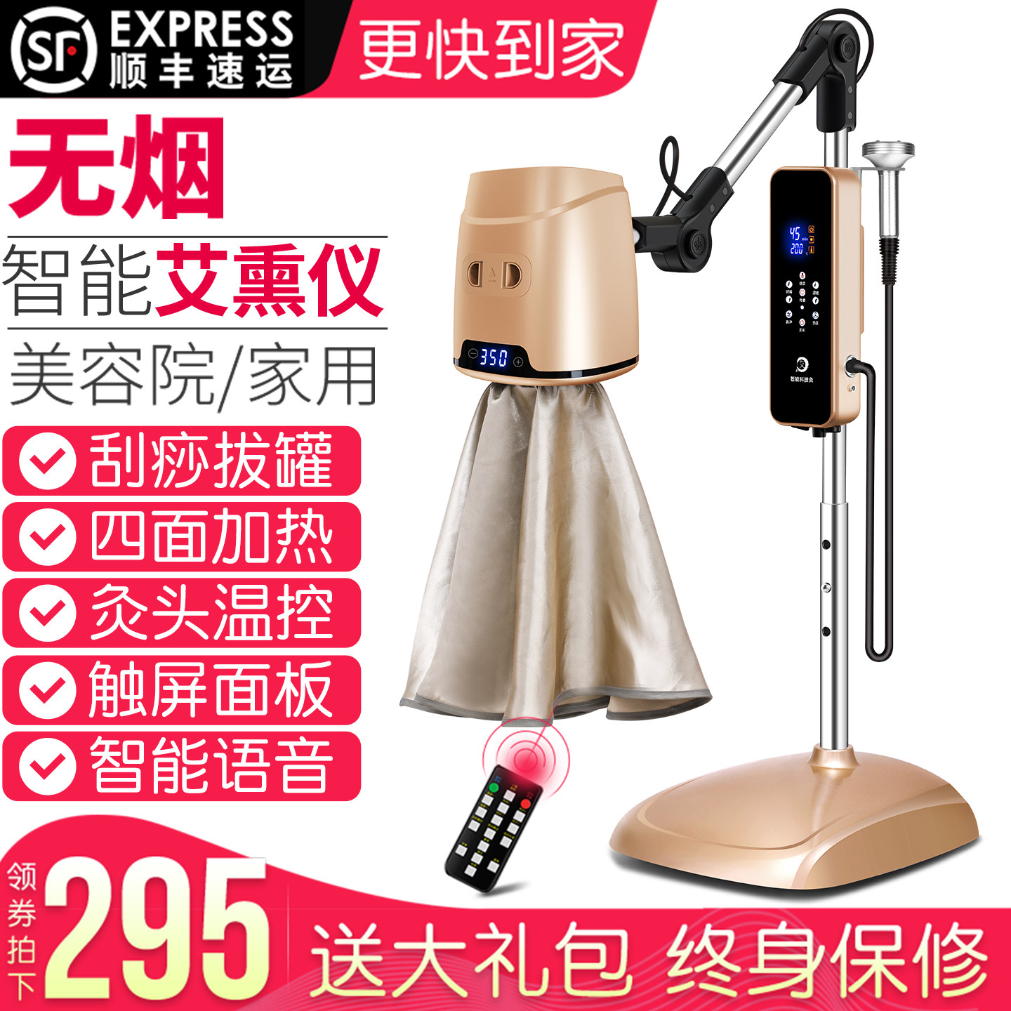 鸿益德艾灸仪器一体机无烟新款家用热敷理疗仪灯美容院专用艾灸仪