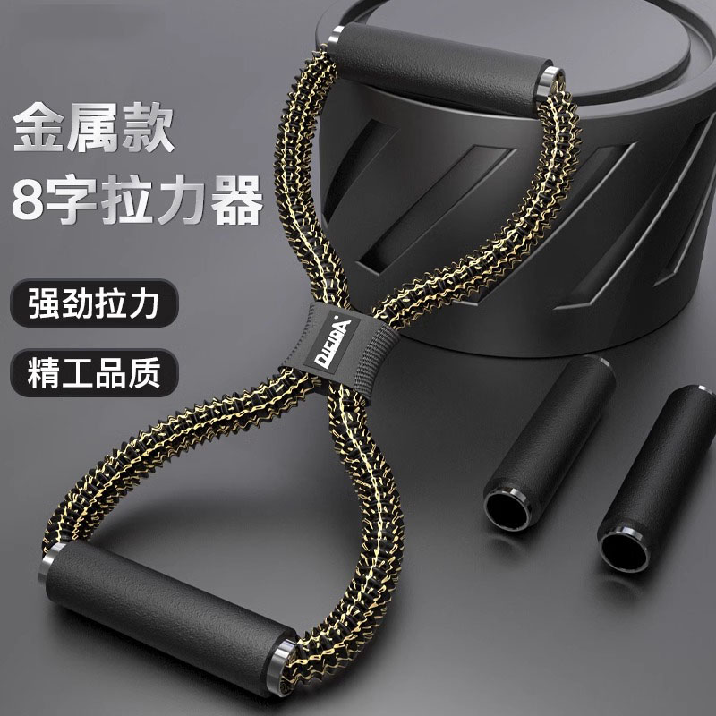 德国8字拉力器男女开肩美背胸肌训练健身器材家用拉力绳弹力带